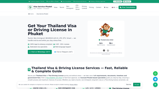 Thumbnail of visaservicephuket.com
