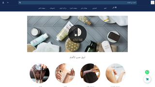 Thumbnail of zahrashatha.com