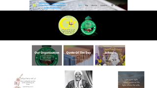Thumbnail of imammohammedibrahim.com