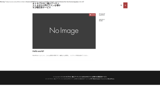 Thumbnail of artist-promo.com