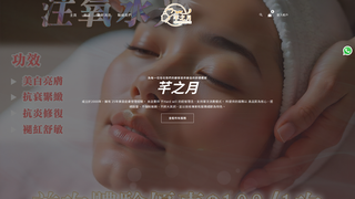 Thumbnail of qianzhiyuebeauty.com