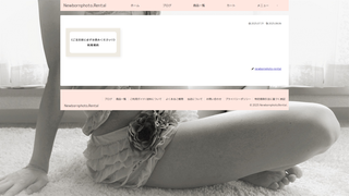 Thumbnail of newbornphoto-rental.com