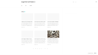 Thumbnail of avowax.com