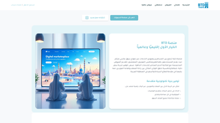 Thumbnail of resvbar.com
