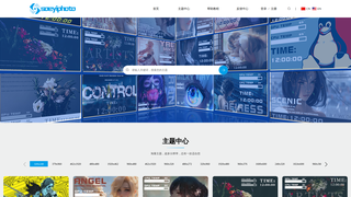 Thumbnail of soeyiphoto.com