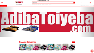 Thumbnail of adibatoiyeba.com
