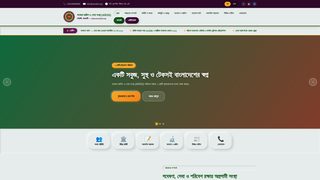 Screenshot of arssbd.org