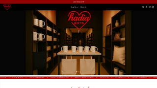 Thumbnail of hadiagifts.com