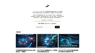 Thumbnail of thedeepbet.com