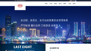 Thumbnail of zh-in-aiyouxigame.com