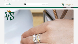 Thumbnail of vatanisilver.com