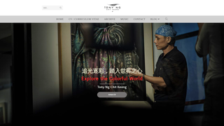 Thumbnail of tonyngchitkeong.com