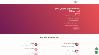 Thumbnail of moulamina.com