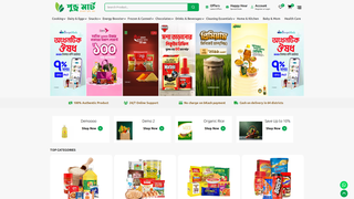 Thumbnail of pundramart.com