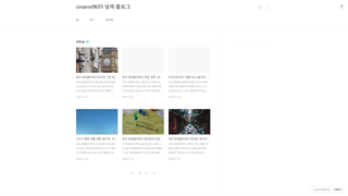 Thumbnail of nomadsean.com