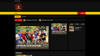 Thumbnail of kaichonngernlan.com