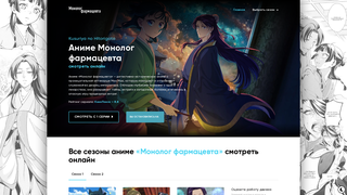 Thumbnail of monolog-farmacevtaa.com