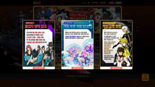 Thumbnail of a-246.com