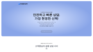 Thumbnail of ccl-korea.com