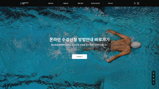 Thumbnail of hyangnamswctr.com
