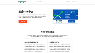 Thumbnail of jiashengt.com