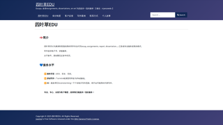 Thumbnail of sycedu.com
