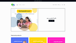 Thumbnail of wedoenglishclasses.com