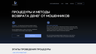 Thumbnail of engelbertinklaw.com