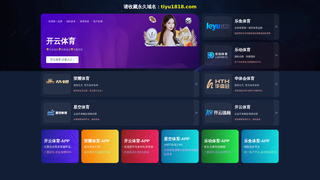Thumbnail of lingkangcy.com