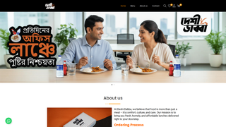 Thumbnail of deshidabba.com