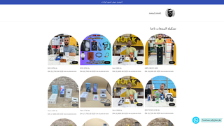 Thumbnail of badishop07.com