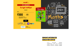 Thumbnail of siecacademy.com