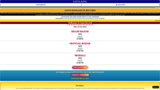 Thumbnail of sattarecord.com