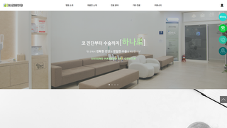 Thumbnail of hanaro-ent.com