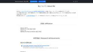 Thumbnail of akamafu.com