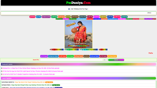 Thumbnail of pmduniya.com