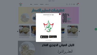 Thumbnail of abqdhofar.com