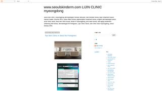 Thumbnail of seoulskinderm.com