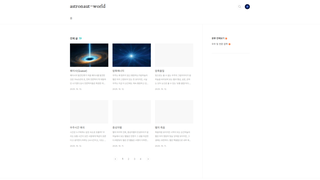 Thumbnail of world-workspace.com