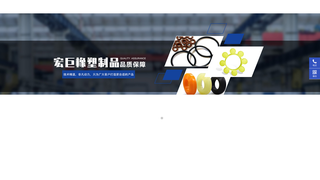 Thumbnail of zh-china-okooosports.com