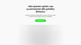 Thumbnail of greencarelife.com