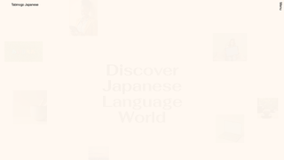 Thumbnail of tabinogo-japanese.com