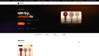 Screenshot of dearbuys.com