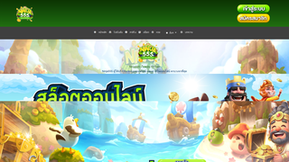 Thumbnail of nj-555.com