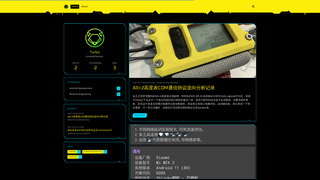 Thumbnail of turbo42.com