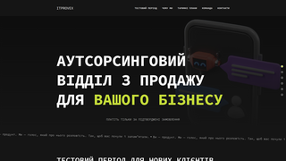 Thumbnail of itprovex.com