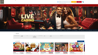 Thumbnail of goodluck78.com
