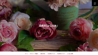 Thumbnail of hanaemi-flower.com