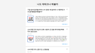 Thumbnail of miraclestella.com