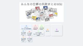Thumbnail of jobkyoukan.com